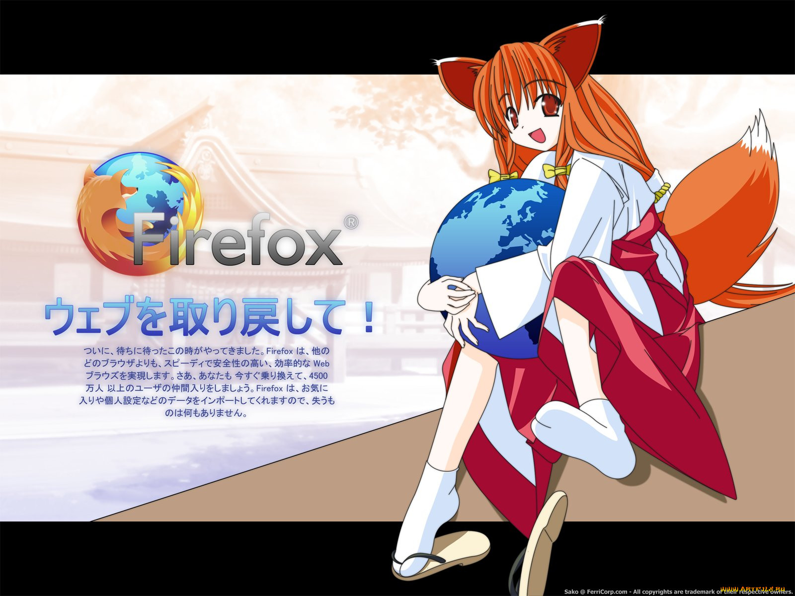 , mozilla, firefox